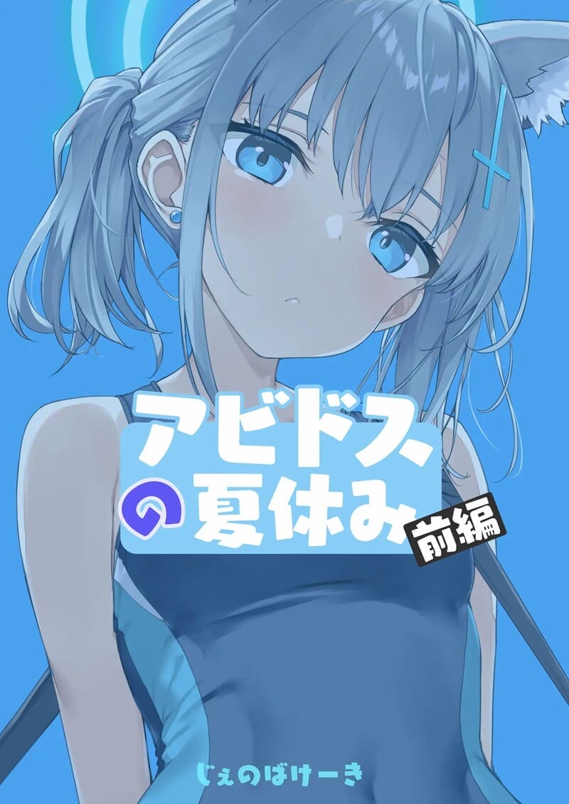 รอนานหน่อยนะ